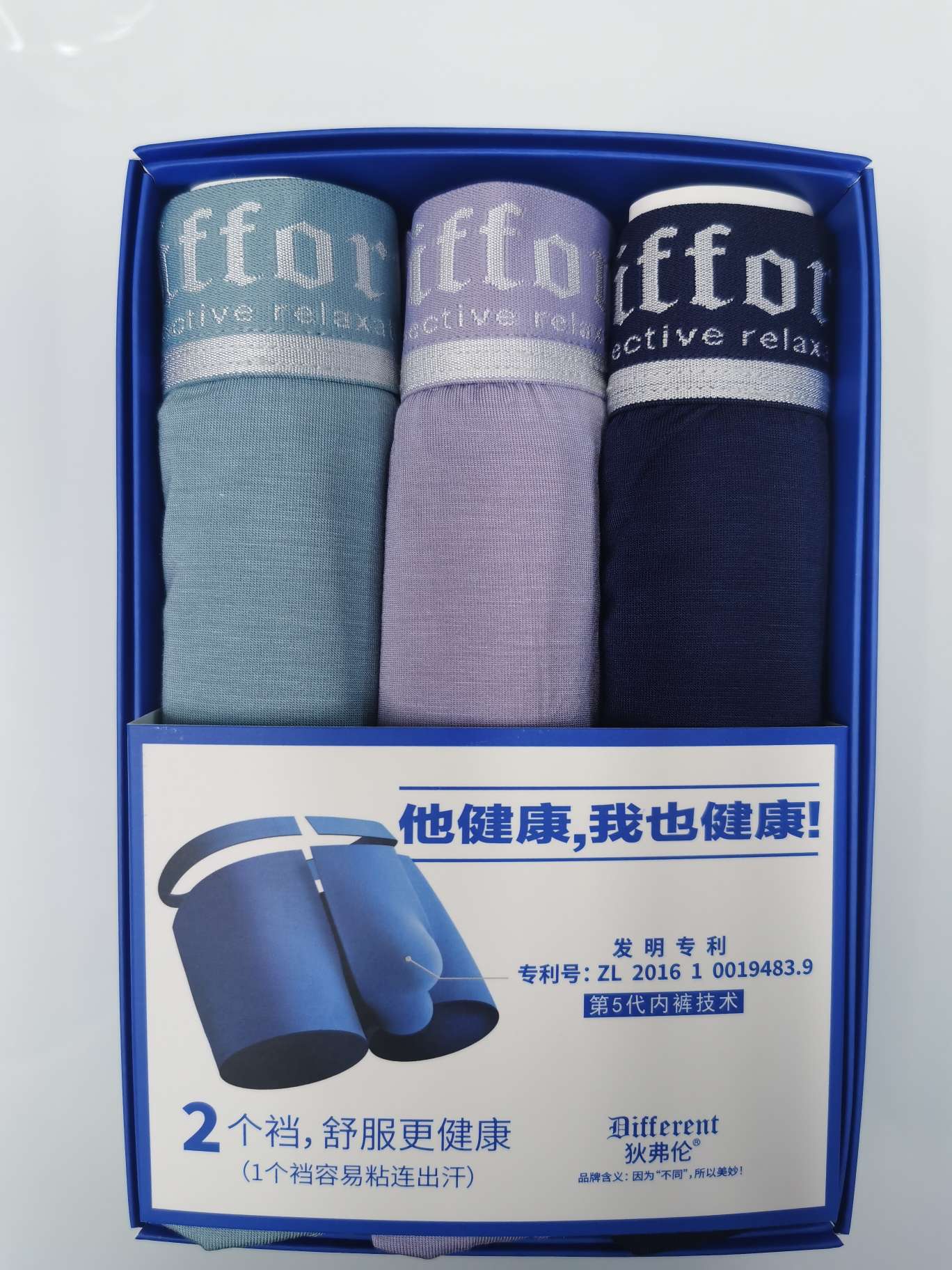 Fifth Generation Double Convex Modal Seamless Men's Underwear Men's Boxers 3 Pairs Of Comfortable Breathable Underwear Application Scenario