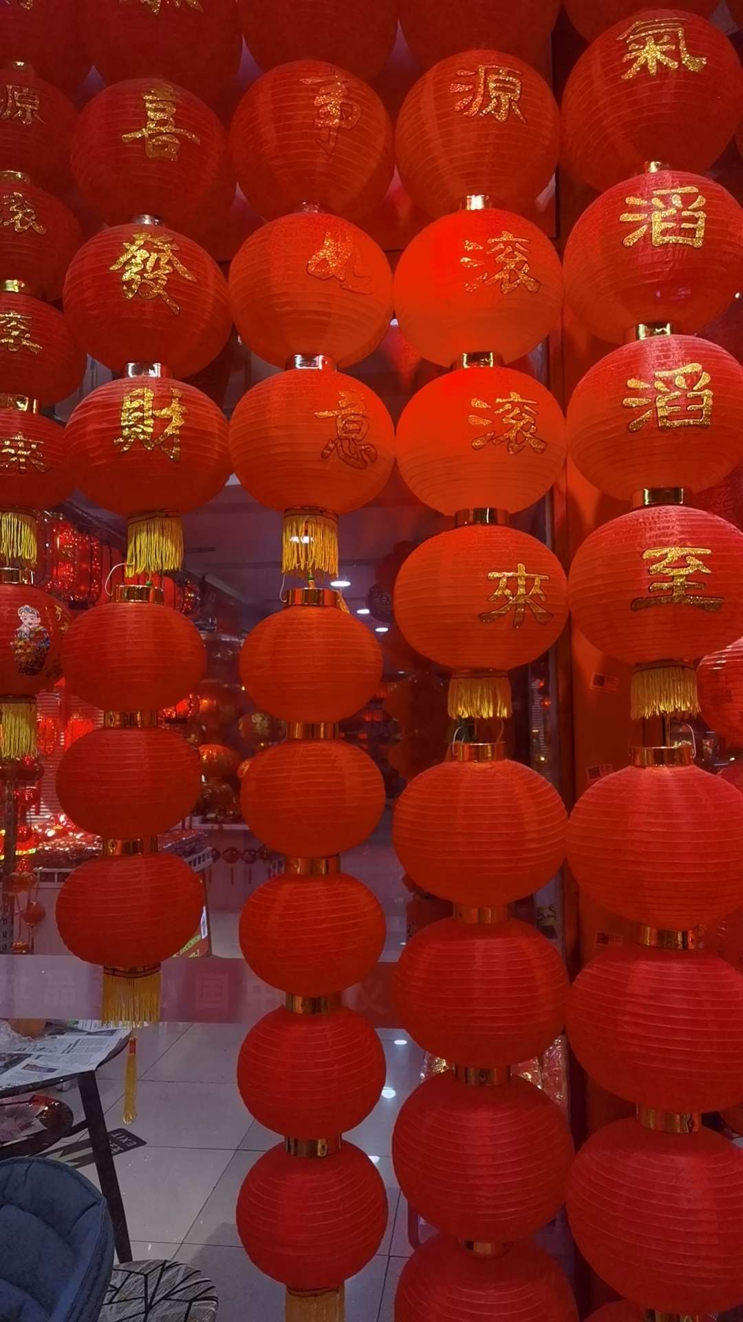 "10-inch string lights with four characters.