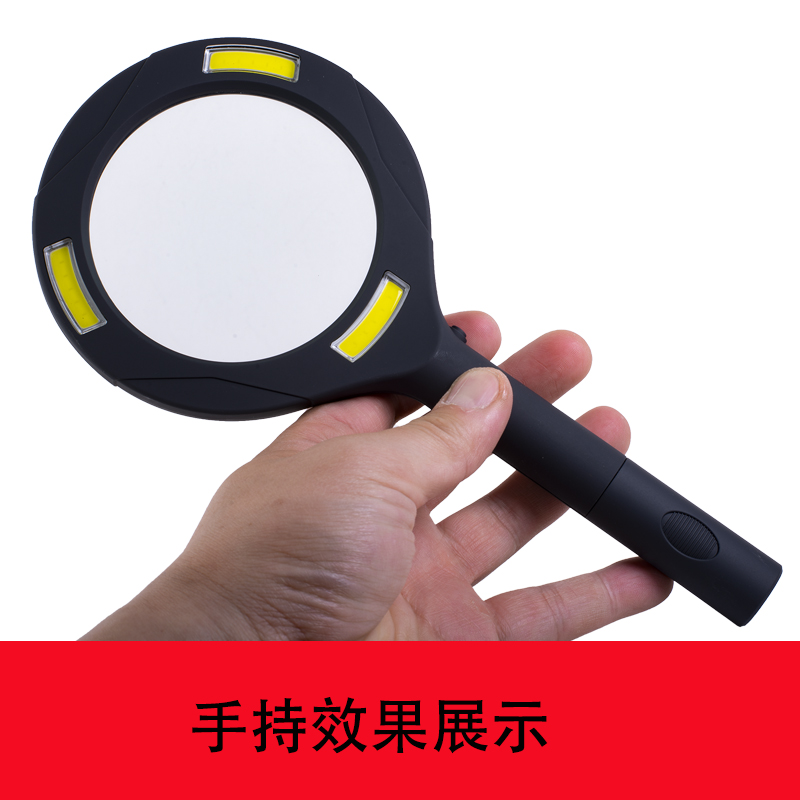 9033COB阅读灯放大镜 3倍光学玻璃镜片收藏古玩鉴赏 老年人放大镜扩大详情1