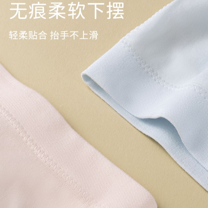 Girly Comfort Breathable and traceless U back fixed mesh breathable cup Growth period no underwire naked girly vest details Picture