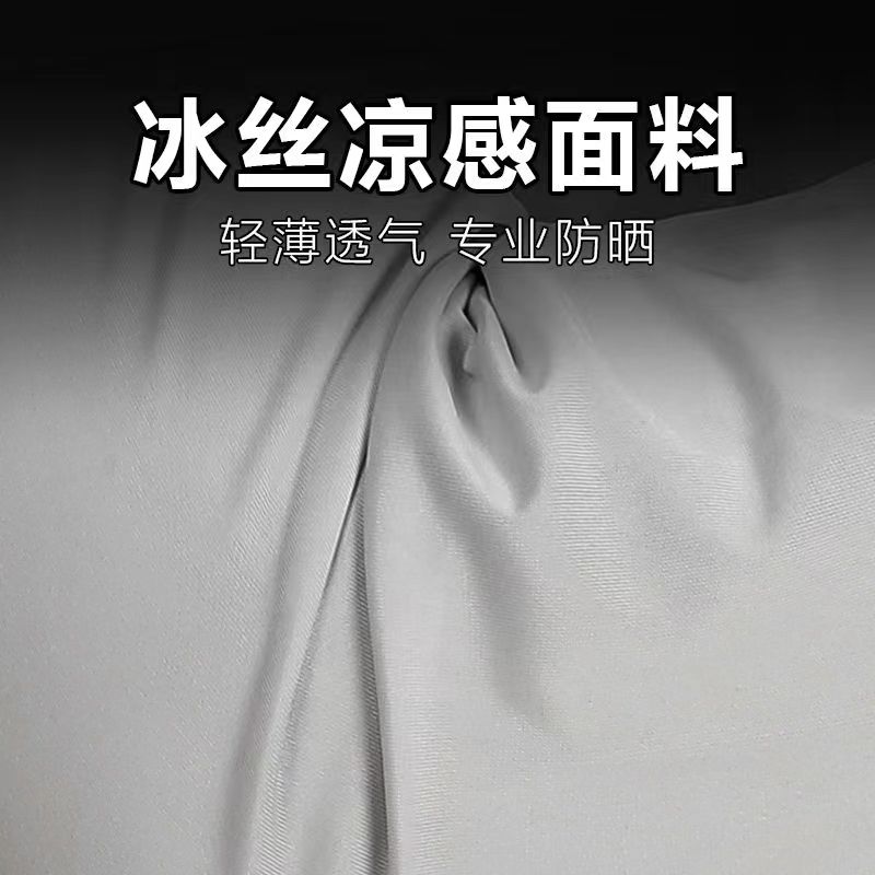 防晒袖套 冰袖男女长款宽松户外夏季袖套冰丝袖套日常百搭胖瘦可戴防紫外线冰凉透气运动度假旅行爬山详情3