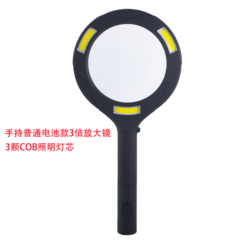 9033COB阅读灯放大镜 3倍光学玻璃镜片收藏古玩鉴赏 老年人放大镜扩大详情2