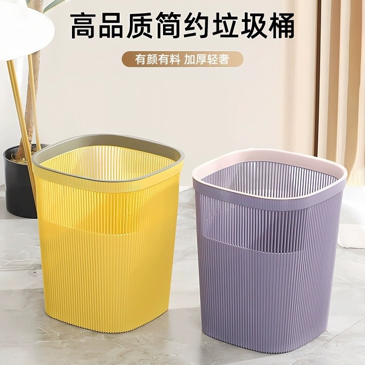 L84-701 medium-sized household plastic trash can, large-capacity hollowed-out thickened garbage basket for living room, kitchen and bathroom details Picture