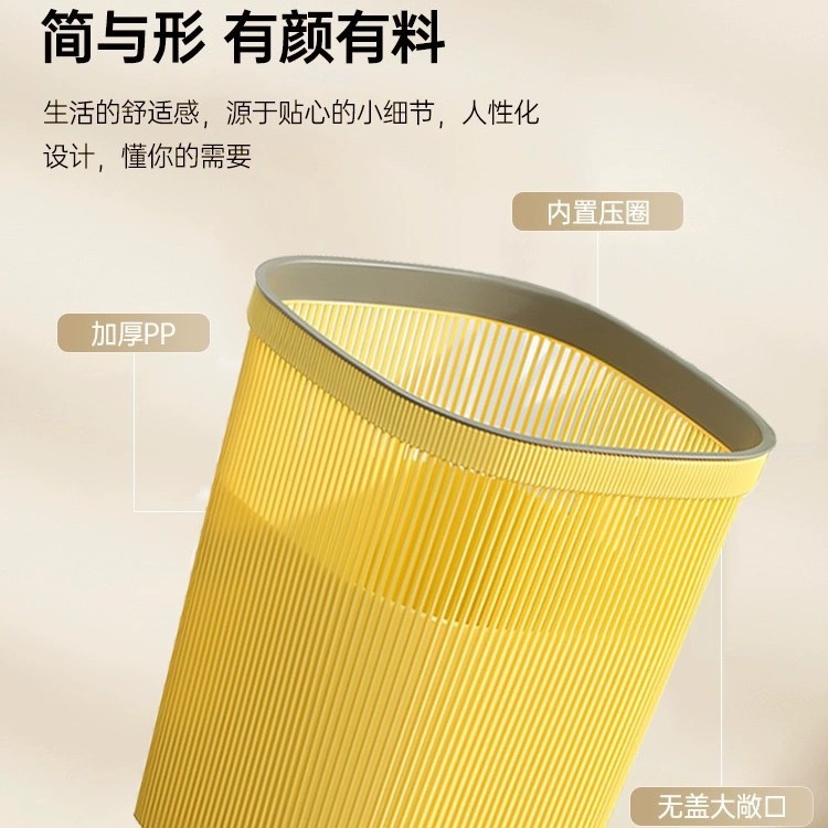 L84-701 medium-sized household plastic trash can, large-capacity hollowed-out thickened garbage basket for living room, kitchen and bathroom