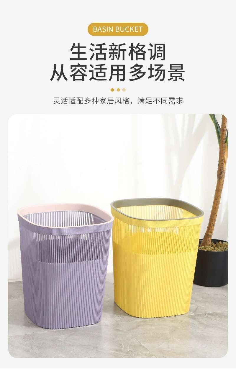 L84-701 medium-sized household plastic trash can, large-capacity hollowed-out thickened garbage basket for living room, kitchen and bathroom detail image 4
