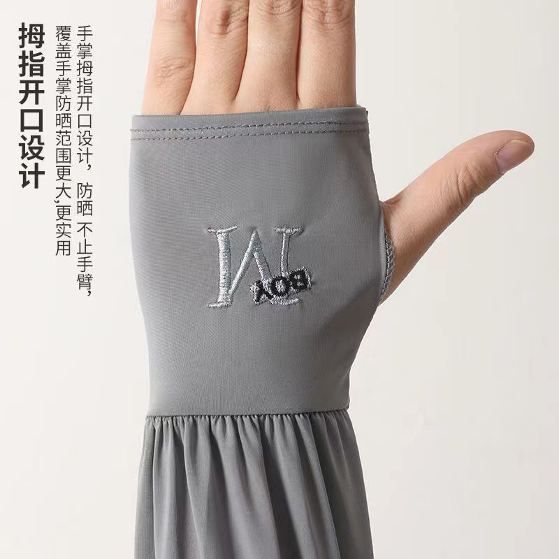 防晒袖套 冰袖男女长款宽松户外夏季袖套冰丝袖套日常百搭胖瘦可戴防紫外线冰凉透气运动度假旅行爬山详情6