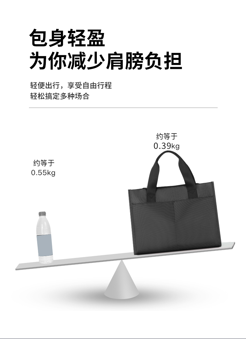 潮流男士手提包简约潮搭休闲包商务文件包时尚资料文件手提男包详情23