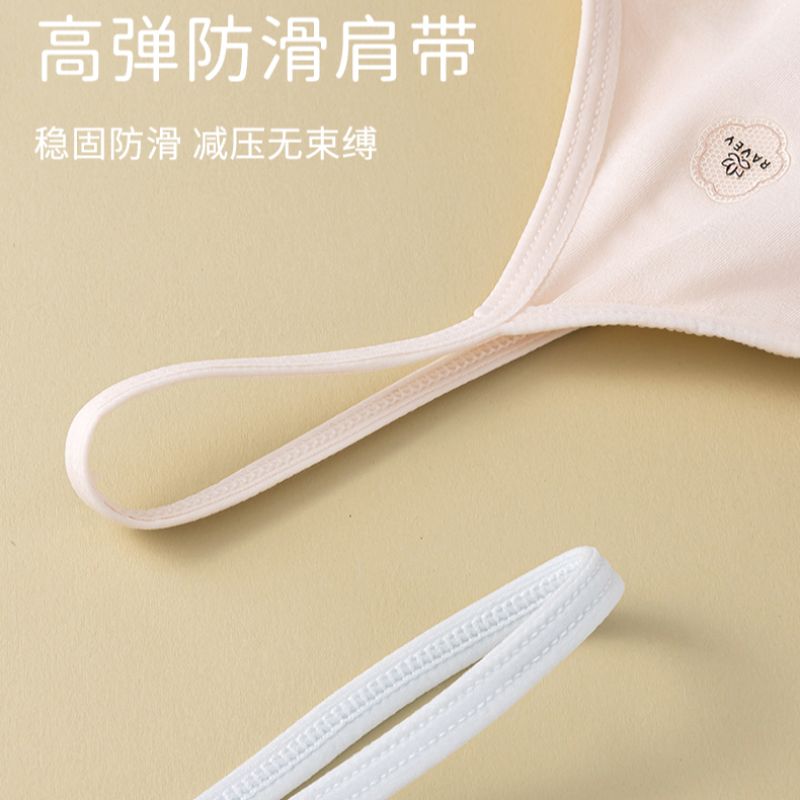 Girly Comfort Breathable and traceless U back fixed mesh breathable cup Growth period no underwire naked girly vest Application Scenario