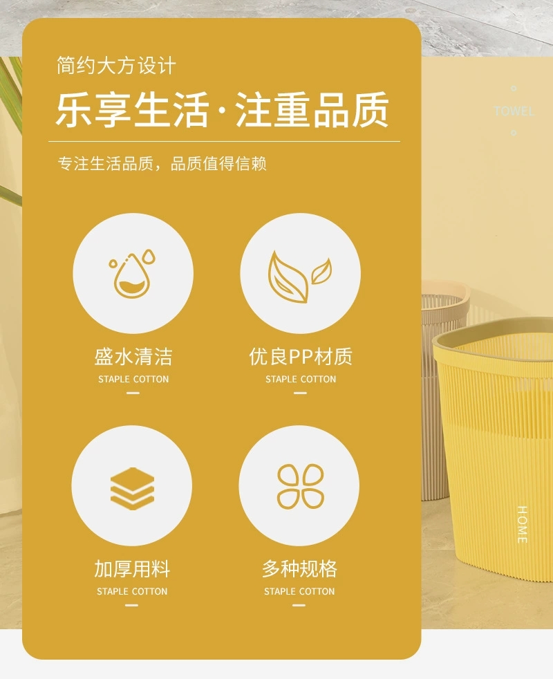 L84-701 medium-sized household plastic trash can, large-capacity hollowed-out thickened garbage basket for living room, kitchen and bathroom detail image 2
