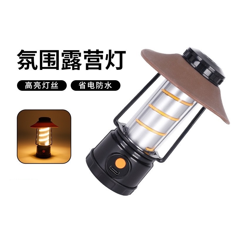 Outdoor high-intensity camping lights, USB charging ambient lights, LED portable searchlights, street camping lights, portable emergency lights, outdoor camping tent lights, ultra-long battery life warm light camping lights