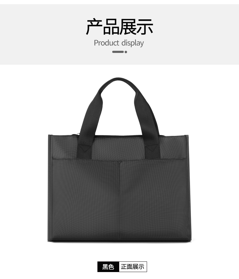 潮流男士手提包简约潮搭休闲包商务文件包时尚资料文件手提男包详情15