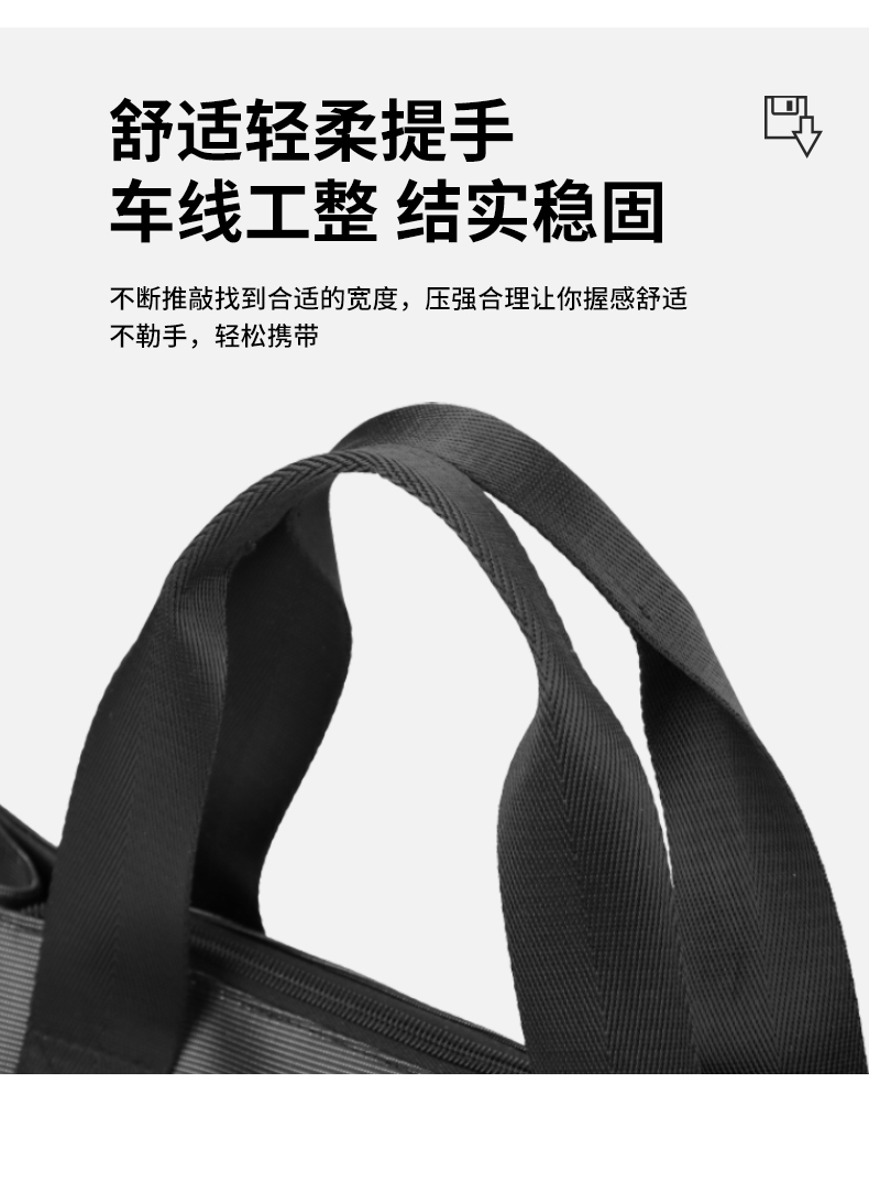 潮流男士手提包简约潮搭休闲包商务文件包时尚资料文件手提男包详情8