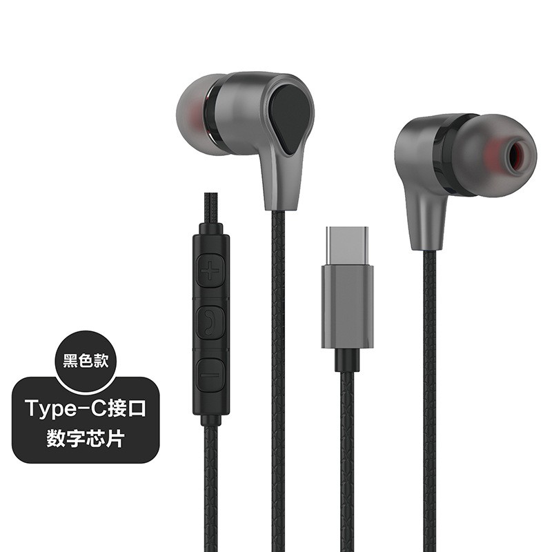 CY-C03新品type-c数字芯片有线入耳式耳机详情2