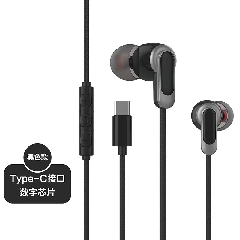 CY-C02手机通用扁口耳机耳椭有线半入耳式数字耳机type-c安卓耳机