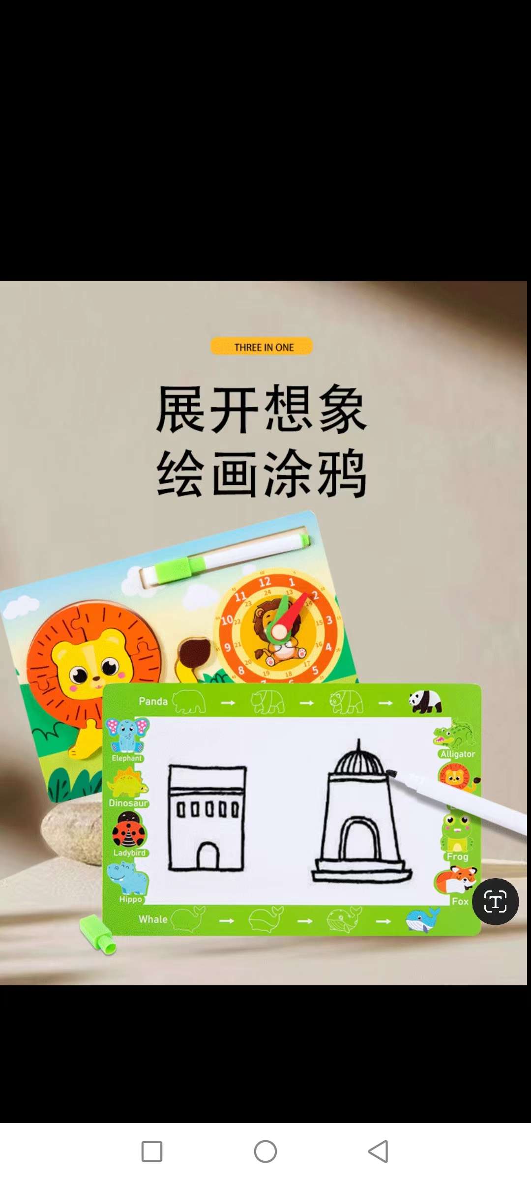 婴幼儿童3-6岁益智早教小时钟立体拼图详情图7