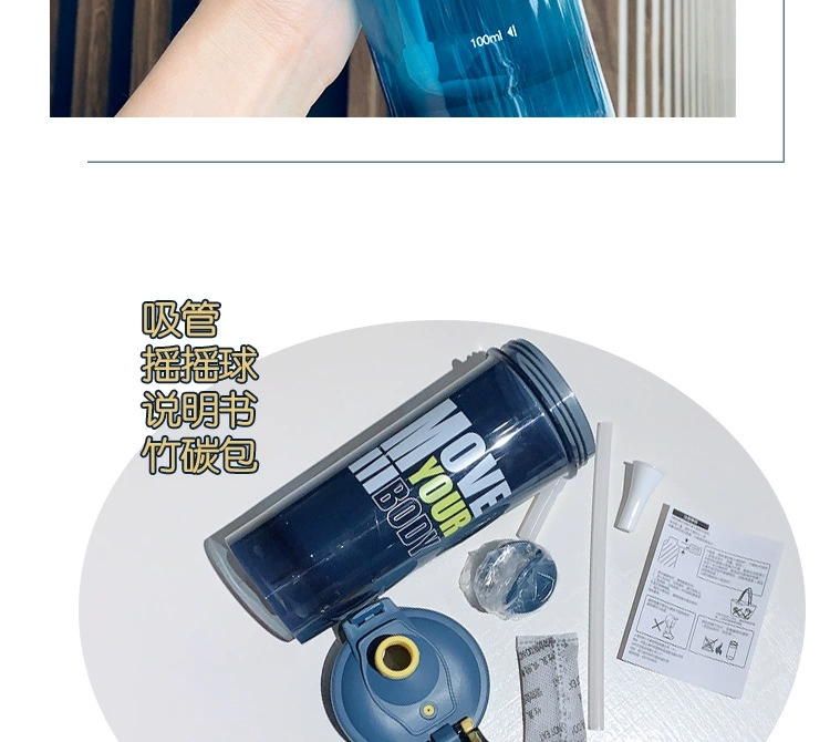 X19-24338运动吸管杯带锁扣蛋白粉摇摇杯800ml大容量运动水杯详情图9