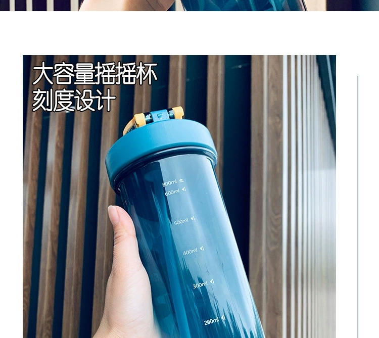 X19-24338运动吸管杯带锁扣蛋白粉摇摇杯800ml大容量运动水杯详情图10
