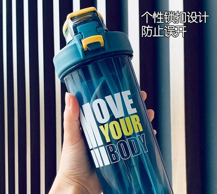 X19-24338运动吸管杯带锁扣蛋白粉摇摇杯800ml大容量运动水杯详情图6
