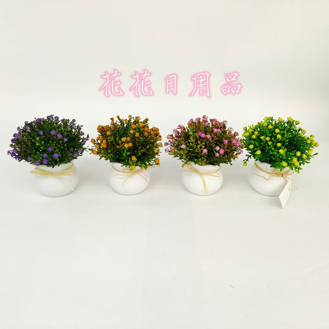 Artificial flower fake flower bonsai plastic basin full of star decoration items