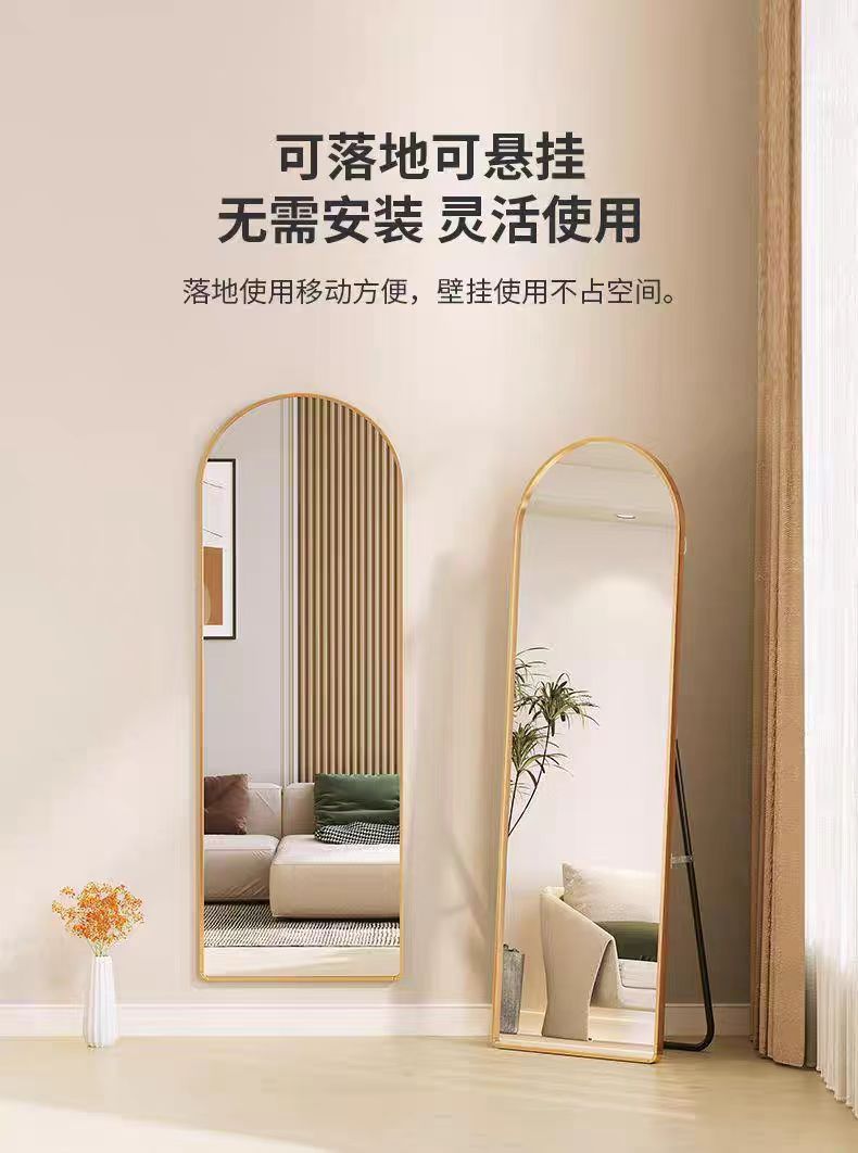 镜子全身穿衣镜家用女生卧室网红落地镜ins风挂墙壁挂立体试衣镜详情3