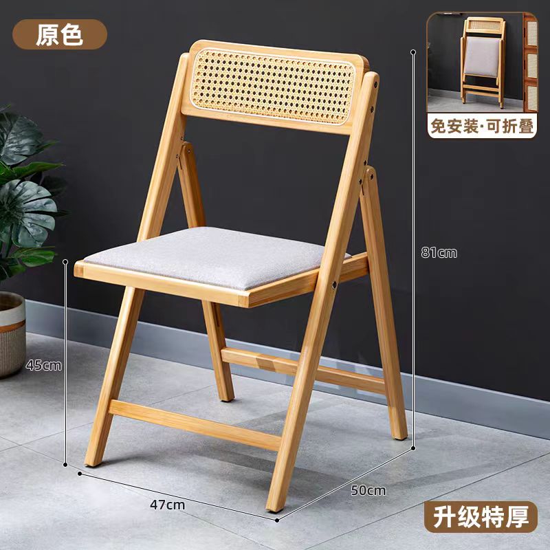 可折叠椅子竹子家用凳子小户型书桌椅藤编餐椅办公室便携靠背椅子细节图
