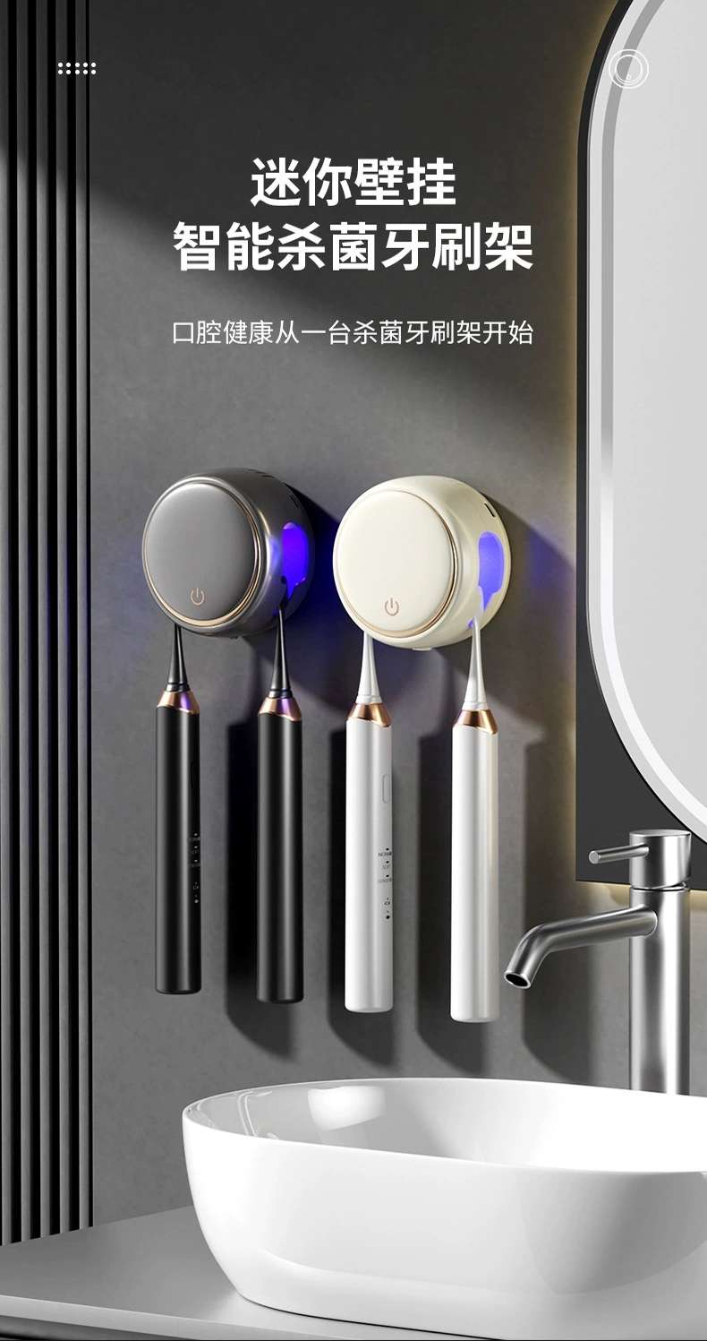 R24-RA-967 New smart toothbrush set, travel portable UVC ultraviolet disinfection box, toothbrush drying rack Item Picture