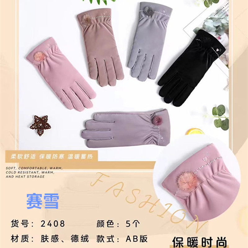 Cross-Border Safety Hand Protection Universal Gloves Women's Ab German Fleece Winter Warm Gloves Cycling Electric Gloves Touch Screen Skin Feeling Fleece Cotton Gloves Specification drawing