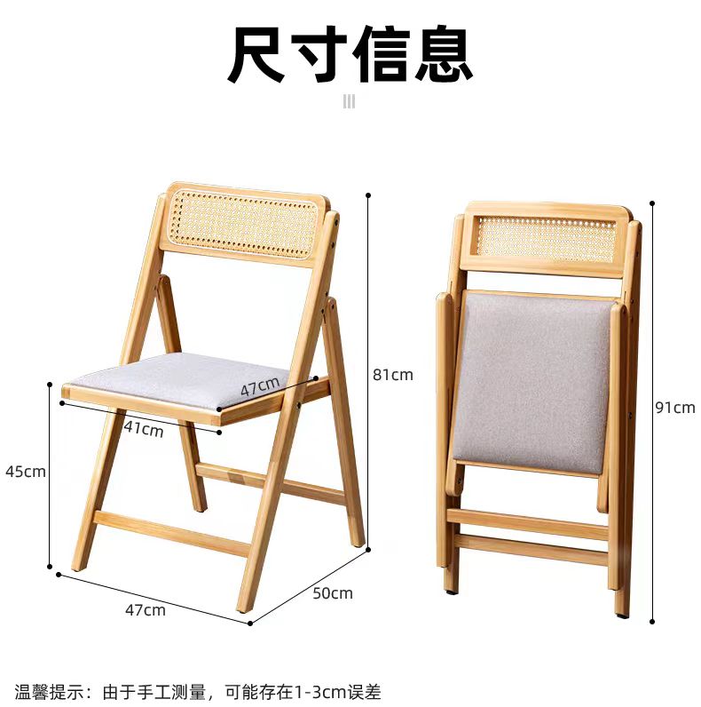 可折叠椅子竹子家用凳子小户型书桌椅藤编餐椅办公室便携靠背椅子详情15