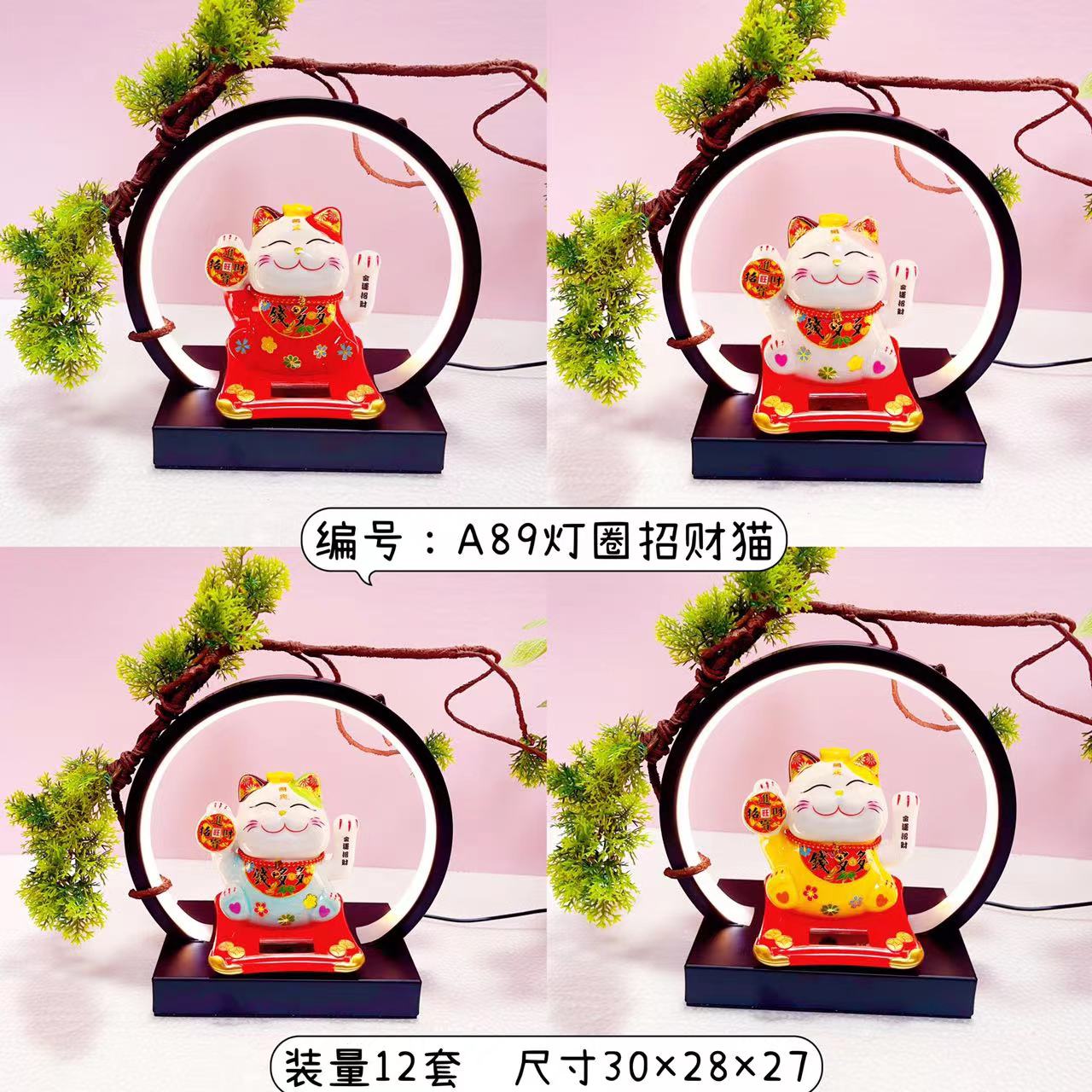 招财猫白底实物图