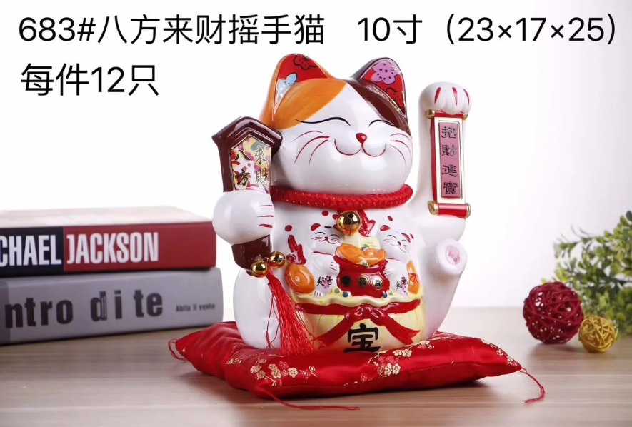 招财猫产品图