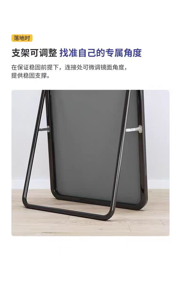 镜子全身穿衣镜家用女生卧室网红落地镜ins风挂墙壁挂立体试衣镜详情5