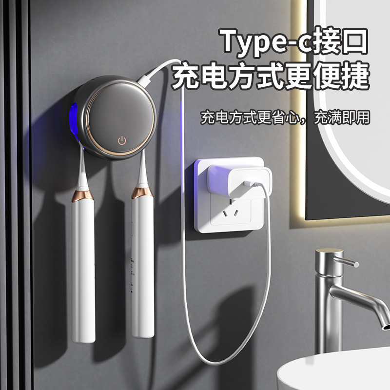 R24-RA-967 New smart toothbrush set, travel portable UVC ultraviolet disinfection box, toothbrush drying rack Specification image