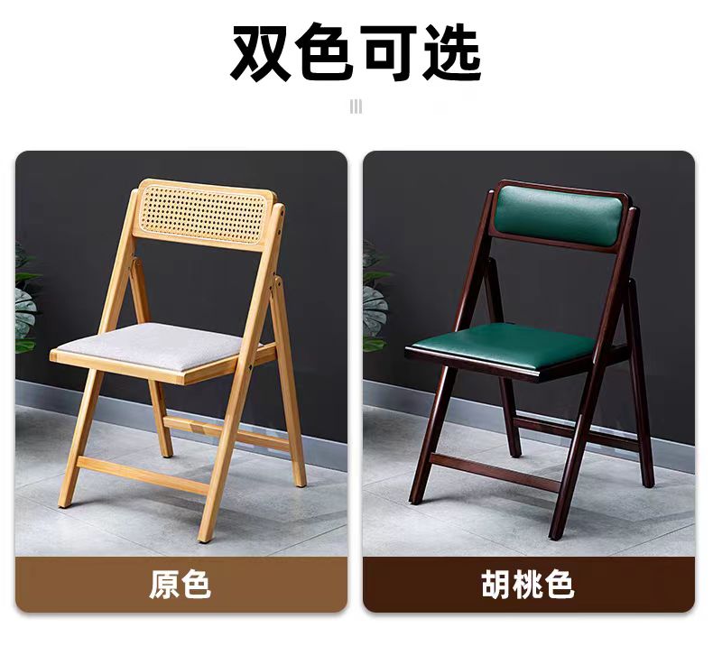 可折叠椅子竹子家用凳子小户型书桌椅藤编餐椅办公室便携靠背椅子详情4