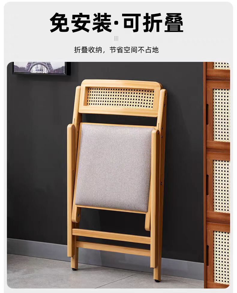 可折叠椅子竹子家用凳子小户型书桌椅藤编餐椅办公室便携靠背椅子详情5