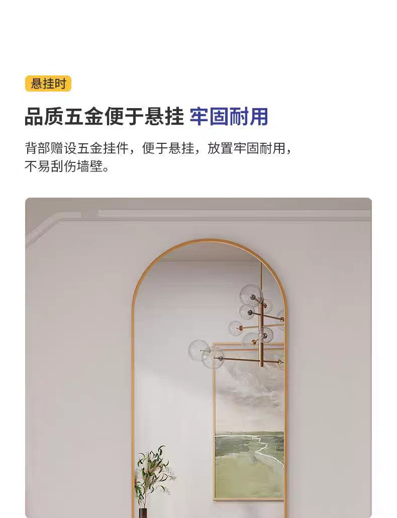 镜子全身穿衣镜家用女生卧室网红落地镜ins风挂墙壁挂立体试衣镜详情4