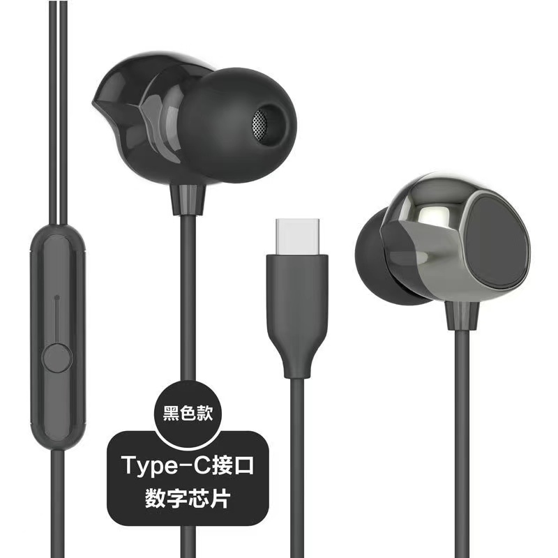 CY-C05数字版耳机type-c有线耳机线适用华为荣耀小米手机耳机线批详情1