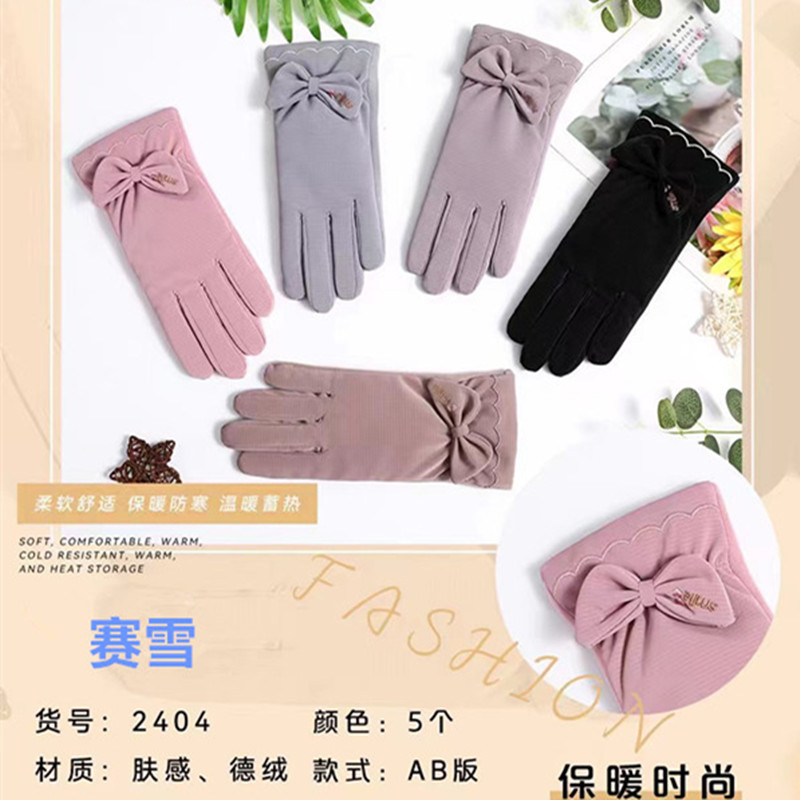 Cross-Border Safety Hand Protection Universal Gloves Women's Ab German Fleece Winter Warm Gloves Cycling Electric Gloves Touch Screen Skin Feeling Fleece Cotton Gloves details Picture