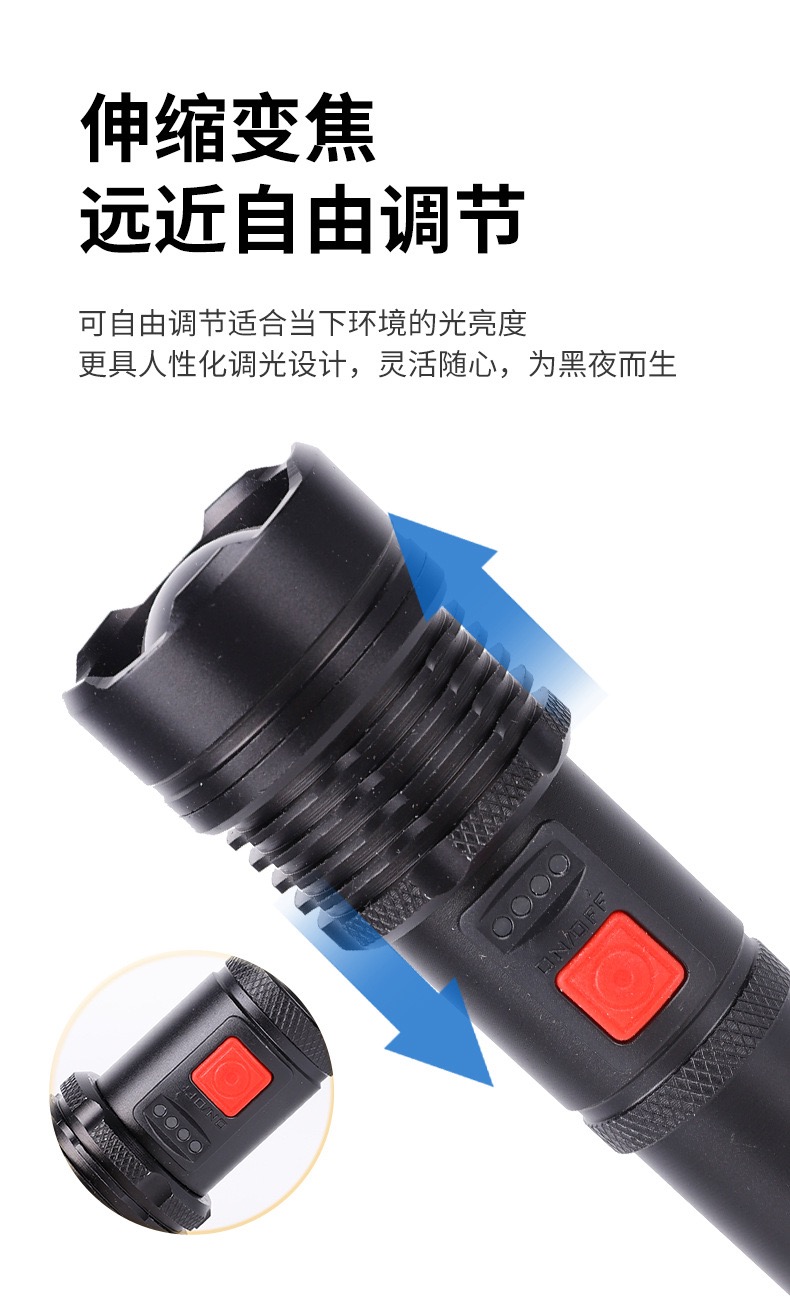 强光铝合金手电筒户外LED应急灯伸缩变焦探照灯多功能小手电筒1132手电家用便携式手电筒USB充电户外探险手电筒详情2