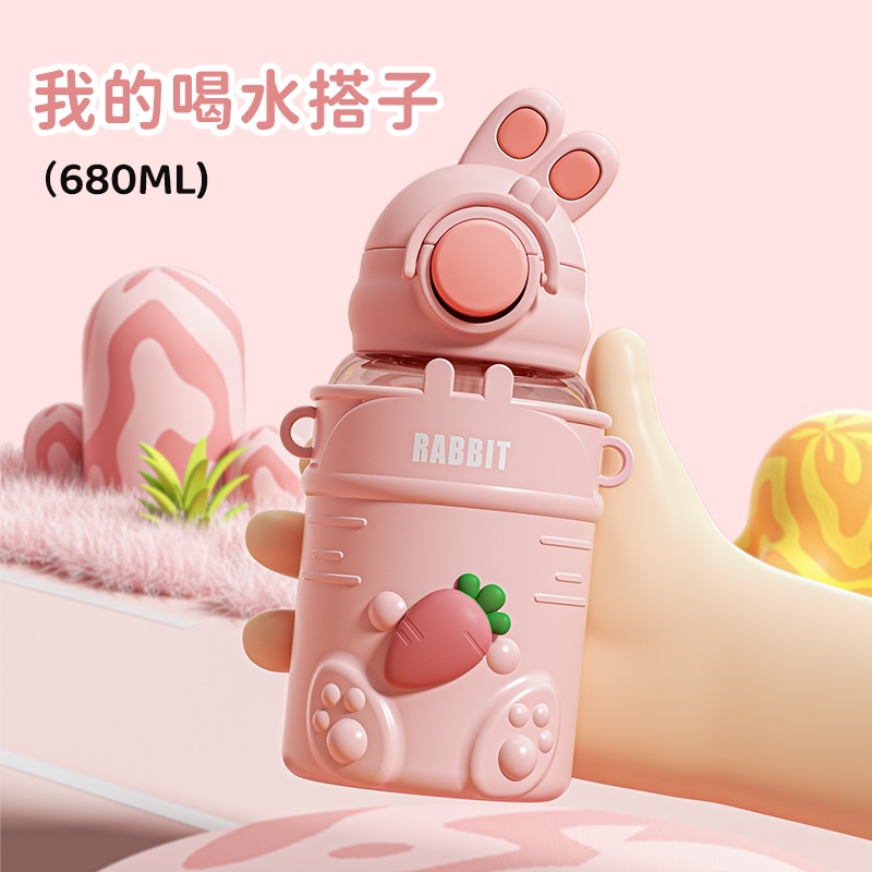 兔yoyo塑料杯儿童杯子水杯儿童夏季可爱详情5