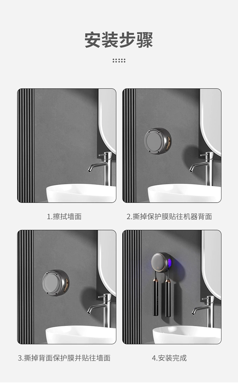 R24-RA-967 New smart toothbrush set, travel portable UVC ultraviolet disinfection box, toothbrush drying rack detail image 13