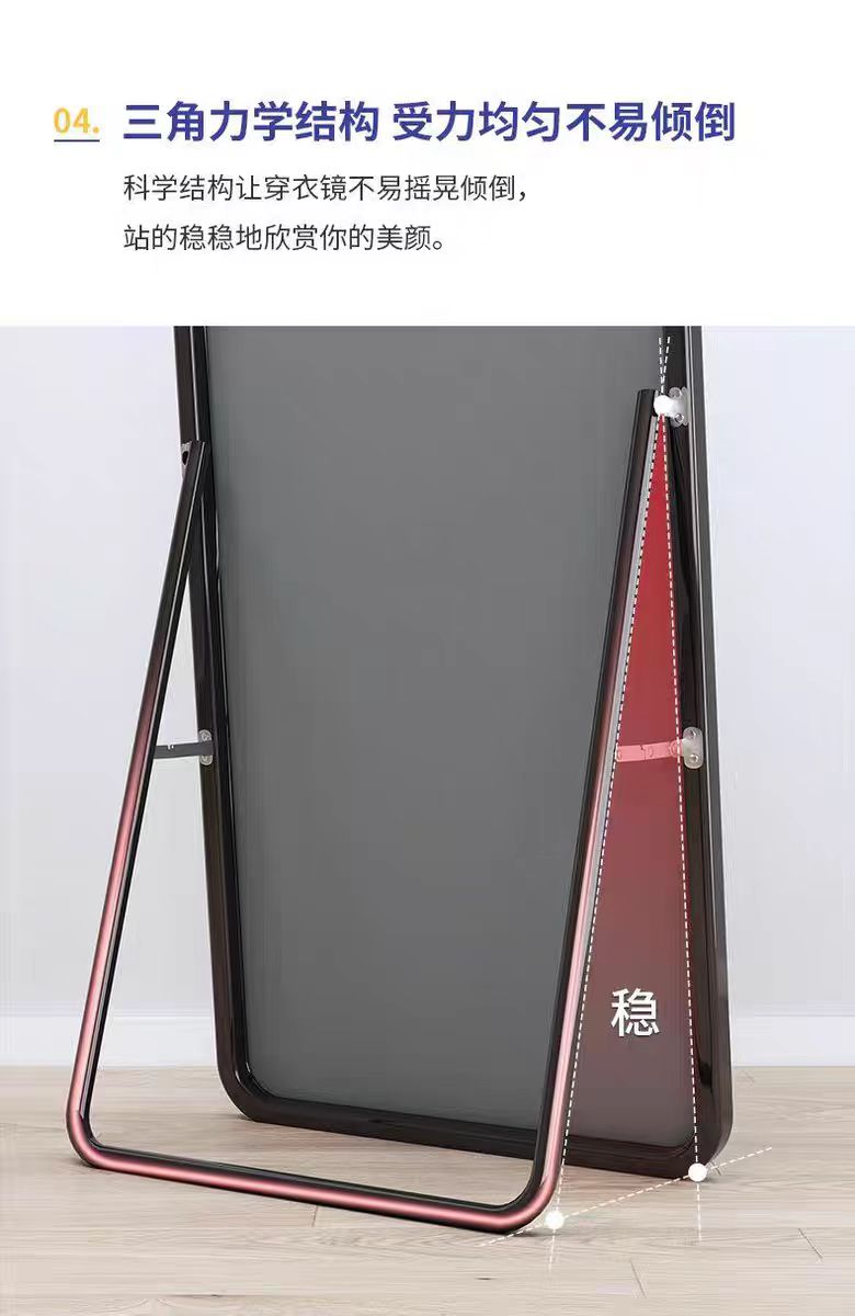 镜子全身穿衣镜家用女生卧室网红落地镜ins风挂墙壁挂立体试衣镜详情9