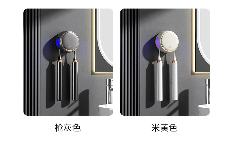 R24-RA-967 New smart toothbrush set, travel portable UVC ultraviolet disinfection box, toothbrush drying rack detail image 11
