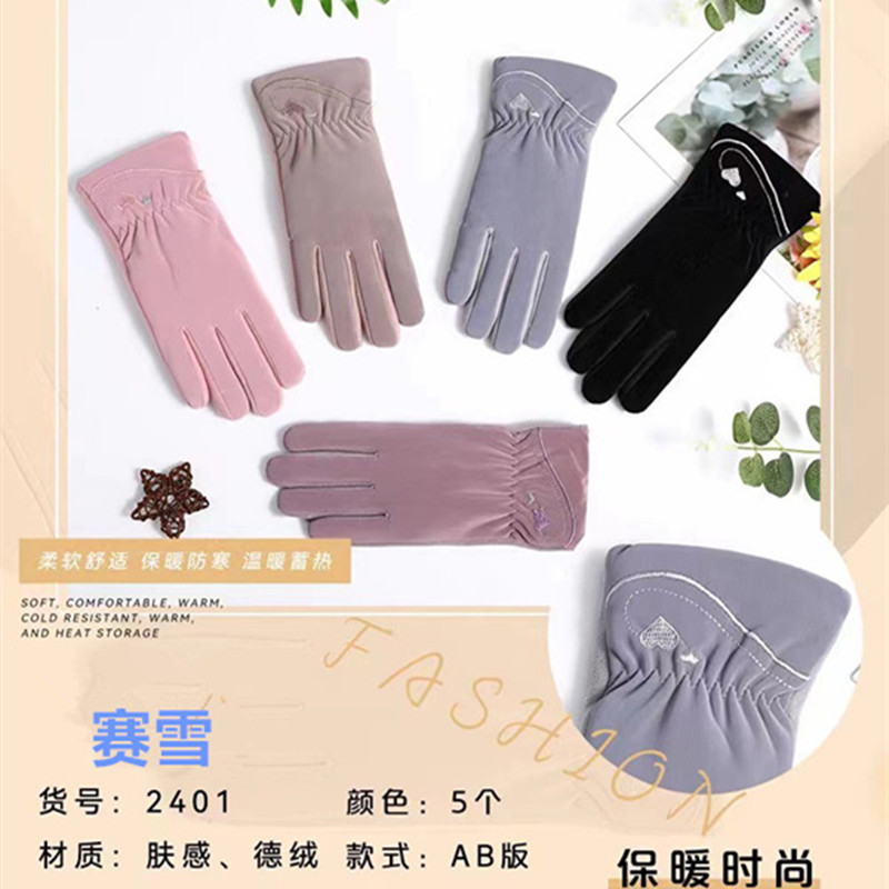 Cross-Border Safety Hand Protection Universal Gloves Women's Ab German Fleece Winter Warm Gloves Cycling Electric Gloves Touch Screen Skin Feeling Fleece Cotton Gloves Item Picture