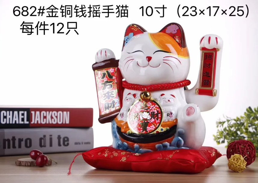 招财猫细节图