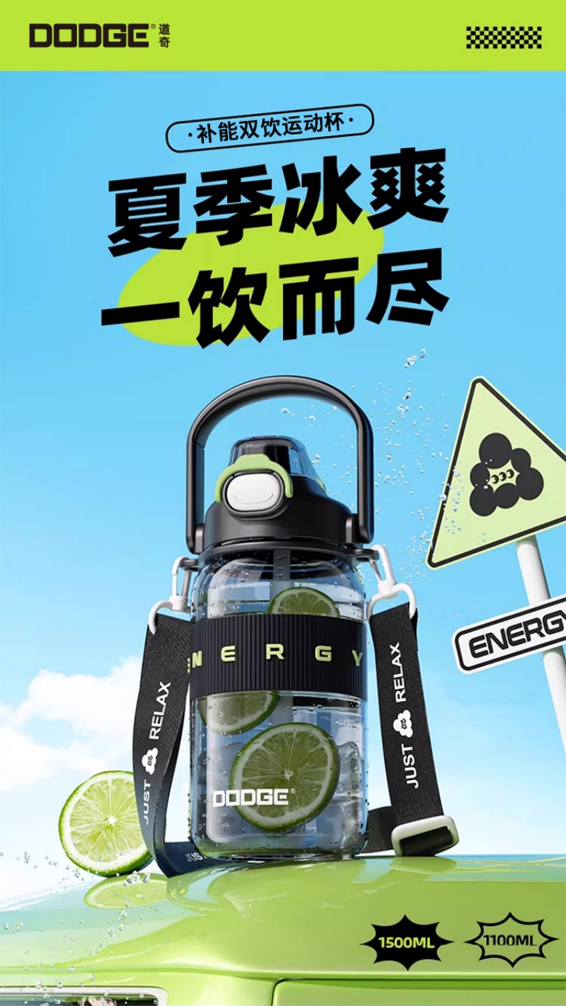 1100ML Dodge Energy Double Drinking Plastic Cup Water Bottle, large capacity water bottle pic 1