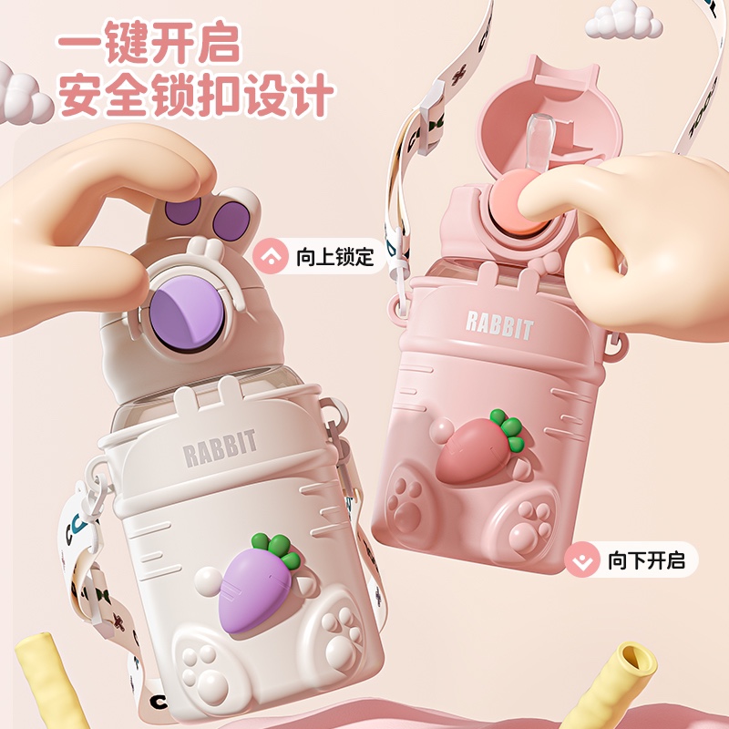 兔yoyo塑料杯儿童杯子水杯儿童夏季可爱详情4