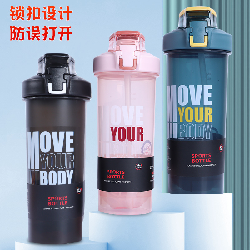 X19-24338运动吸管杯带锁扣蛋白粉摇摇杯800ml大容量运动水杯白底实物图