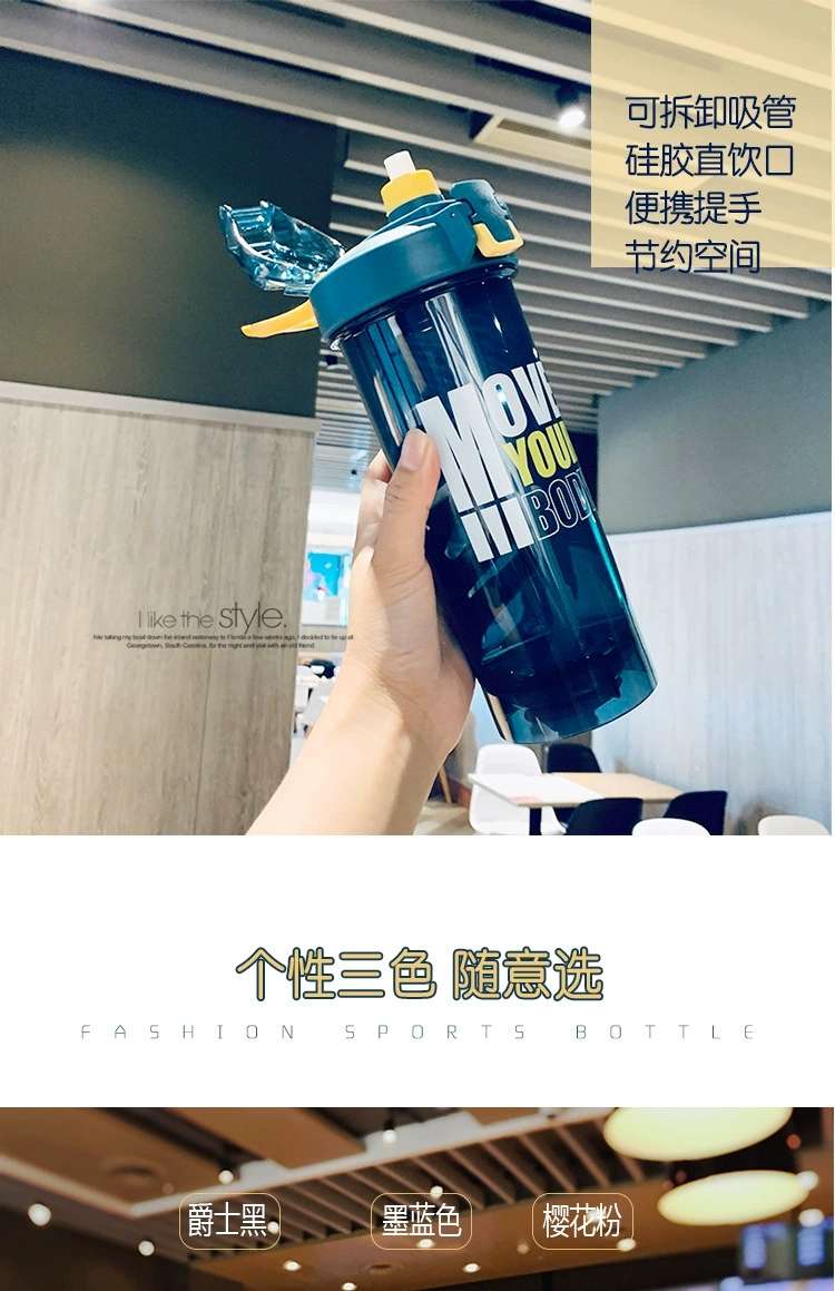 X19-24338运动吸管杯带锁扣蛋白粉摇摇杯800ml大容量运动水杯详情图8