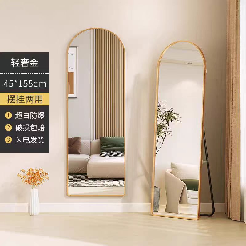 全身镜/落地镜/试衣镜时尚/落地镜子/圆镜子产品图
