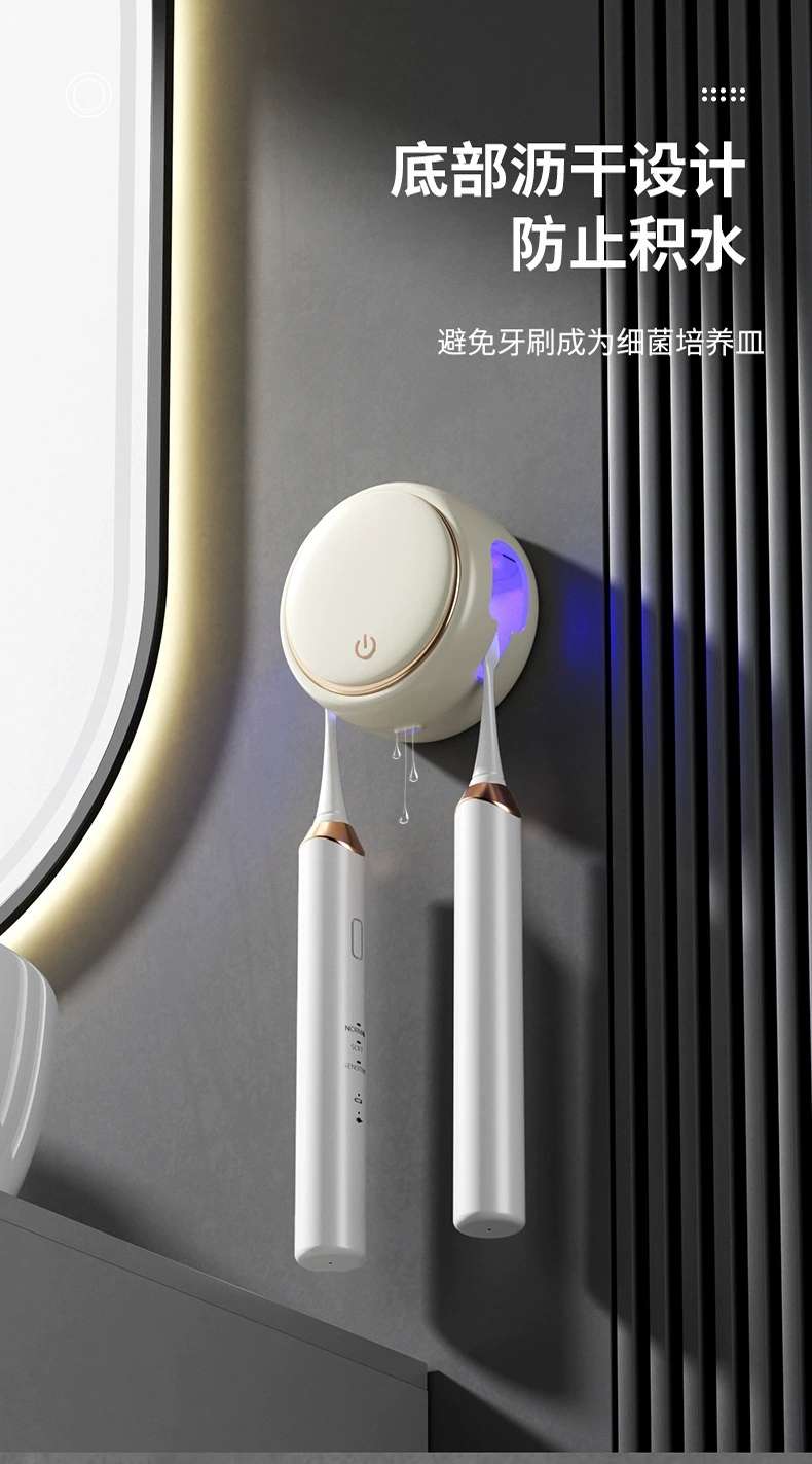 R24-RA-967 New smart toothbrush set, travel portable UVC ultraviolet disinfection box, toothbrush drying rack detail image 8